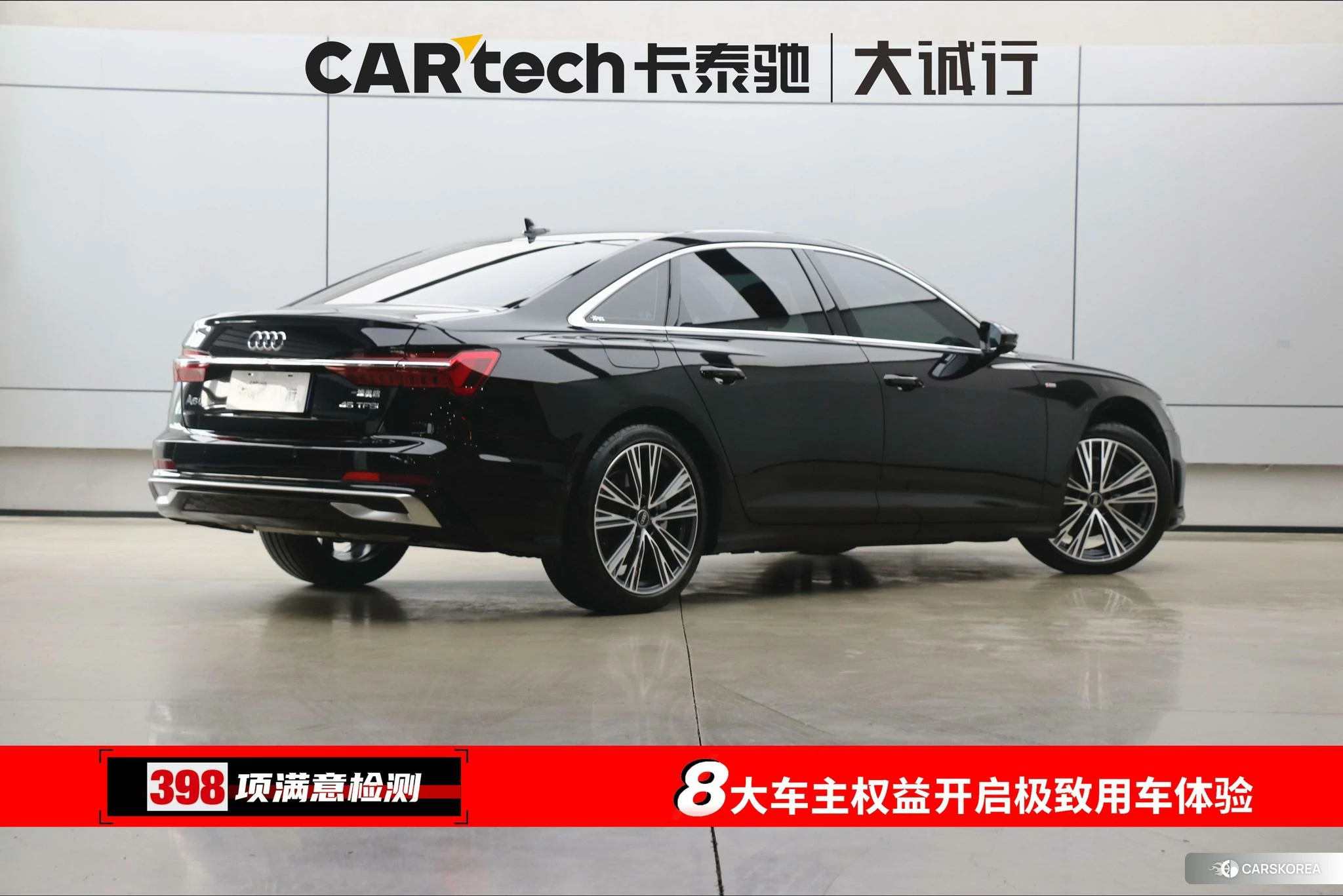 Audi A6L id 4467595 из Китая 30