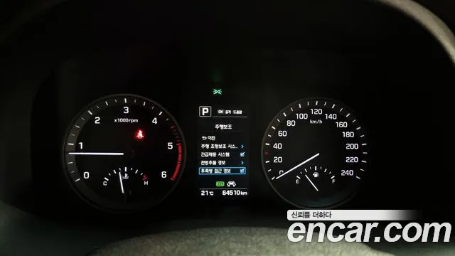 Hyundai All New Tucson id 2803322 из Кореи 18