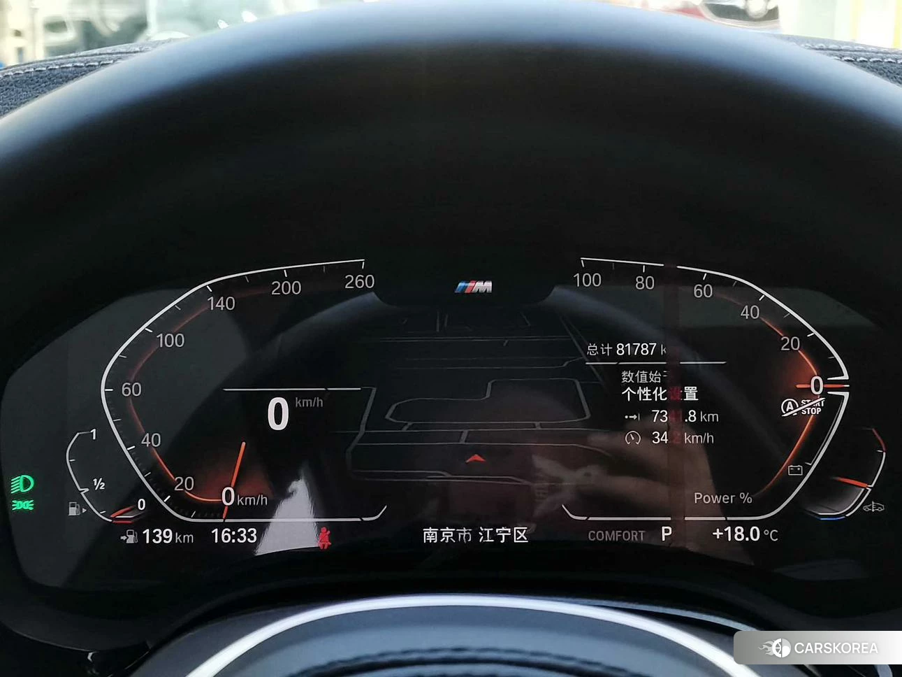 BMW 5 series id 4440539 из Китая 18