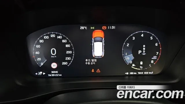 Volvo XC40 id 2880291 из Кореи 18