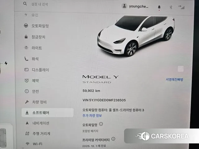 Tesla Model Y id 3340439 из Кореи 18