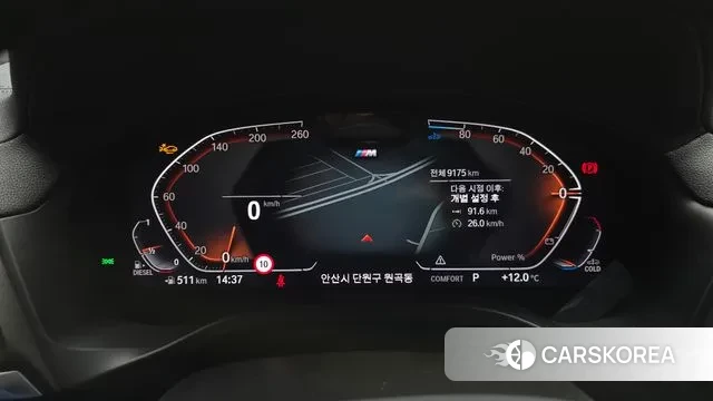 BMW X4 (G02) id 3757785 из Кореи 18