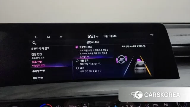 Kia K8 Hybrid id 3349033 из Кореи 18