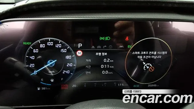 Kia Di Ol Nu Niro id 2656850 из Кореи 18