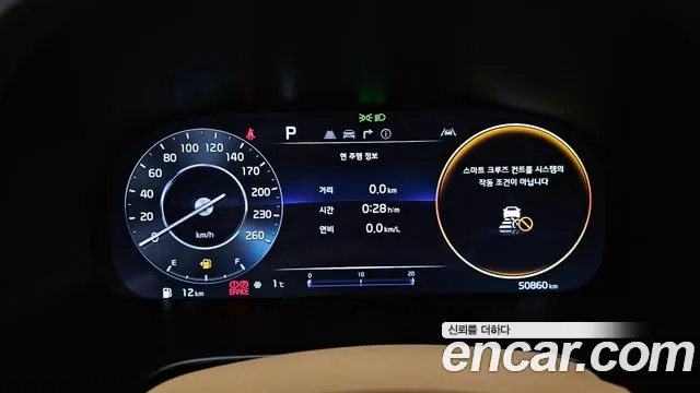 Kia The New K9 2nd generation id 2372563 из Кореи 18