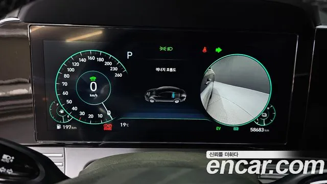 Hyundai The New Grandeur IG Hybrid id 2687873 из Кореи 18