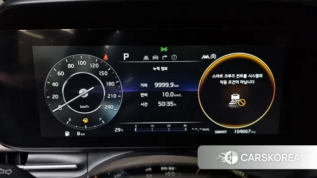 Kia Carnival 4th generation id 3038136 из Кореи 18