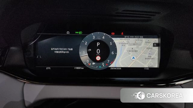 Land Rover Range Rover Evoque 2nd Generation id 4266315 из Кореи 18