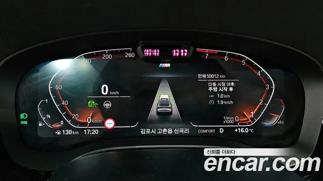 BMW 6 Series GT (G32) id 2694944 из Кореи 18