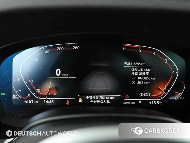 BMW 6 Series GT (G32) id 4317660 из Кореи 18