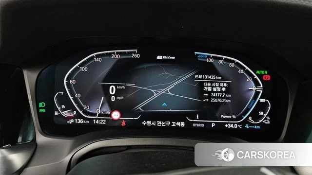 BMW 3 Series (G20) id 4396835 из Кореи 18