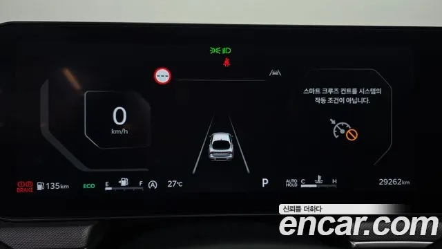 Kia The New K5 3rd generation id 2949048 из Кореи 18