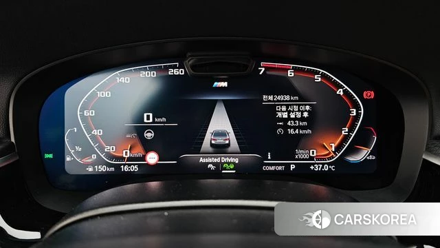 BMW 5 Series (G30) id 4675539 из Кореи 32