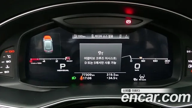 Audi Q8 (4M) id 2906298 из Кореи 18