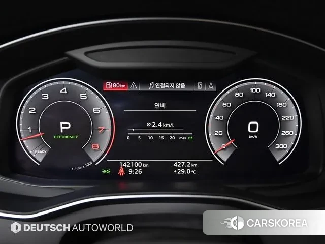 Audi A7 (4K) id 3161189 из Кореи 18