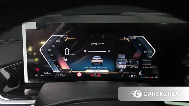 BMW X6 (G06) id 3732405 из Кореи 18