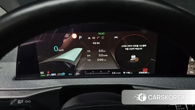 Kia EV6 id 3022413 из Кореи 18