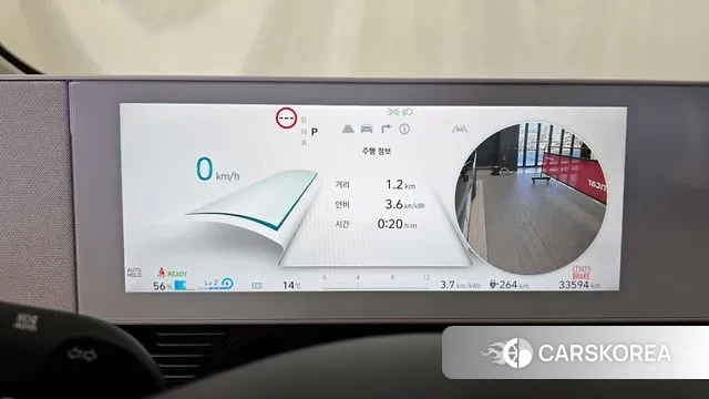 Hyundai Ionic 5 id 3290740 из Кореи 18