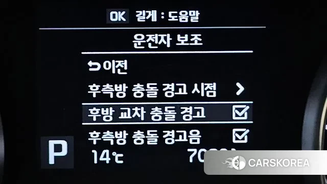 Kia Come New K7 id 3397087 из Кореи 18