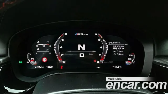 BMW M5 (F90) id 2272518 из Кореи 18