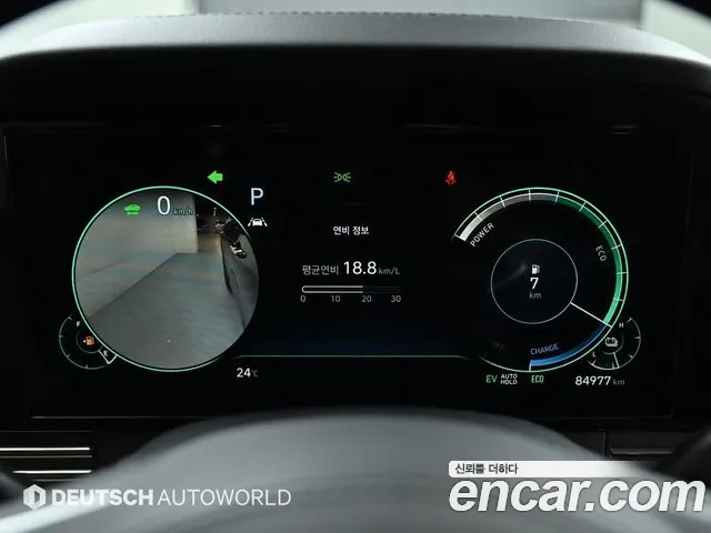 Hyundai The New Grandeur IG Hybrid id 2718352 из Кореи 18