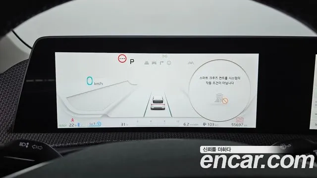 Kia EV6 id 2949807 из Кореи 18