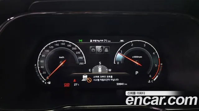 Kia Mohave Master id 2831134 из Кореи 18