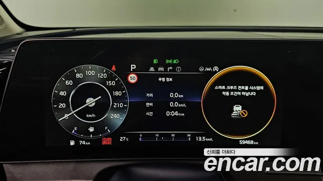 Kia Sportage 5th Generation id 2717528 из Кореи 18