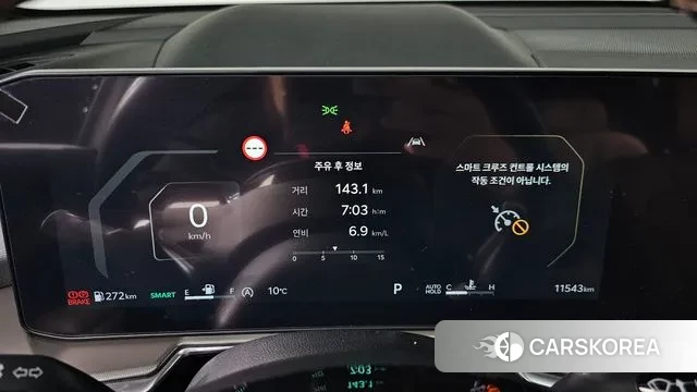 Kia The New Sorento 4th Generation id 3467378 из Кореи 18