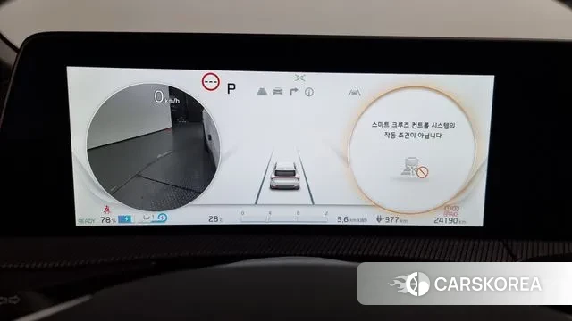 Kia EV6 id 3022025 из Кореи 18