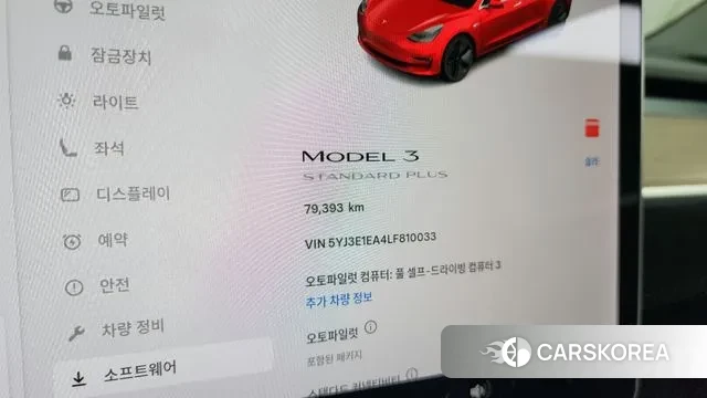 Tesla Model 3 id 3028464 из Кореи 18
