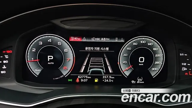 Audi A6 (C8) id 2823445 из Кореи 18