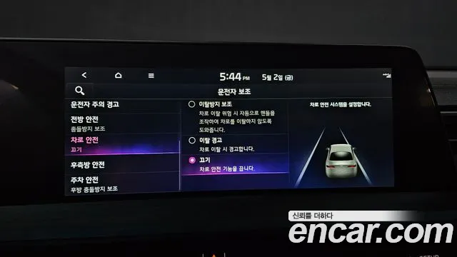 Kia K8 Hybrid id 2686937 из Кореи 18