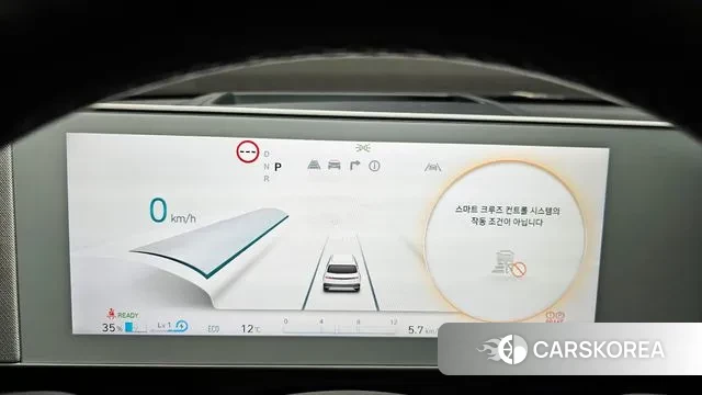 Hyundai Ionic 5 id 3453751 из Кореи 18