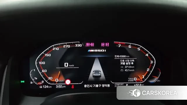 BMW 8 Series (G15) id 2984597 из Кореи 18