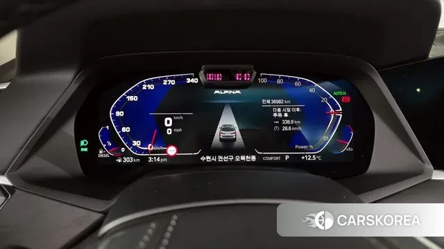 BMW X7 (G07) id 3342707 из Кореи 18