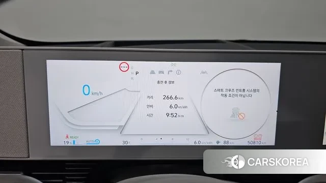 Hyundai Ionic 5 id 2979669 из Кореи 18