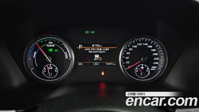 Hyundai The New Santa Fe id 2848871 из Кореи 18