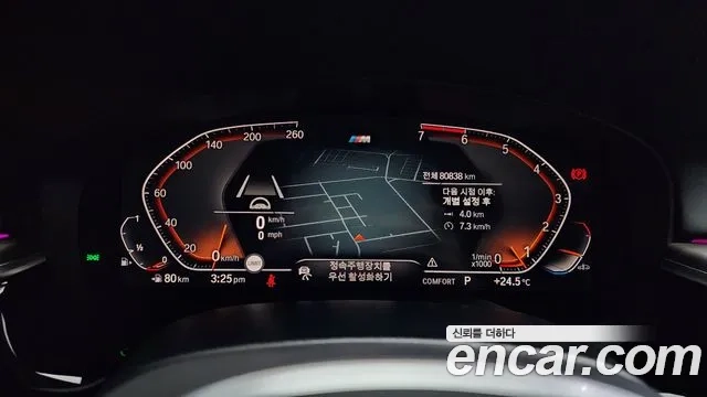 BMW 5 Series (G30) id 2922165 из Кореи 18