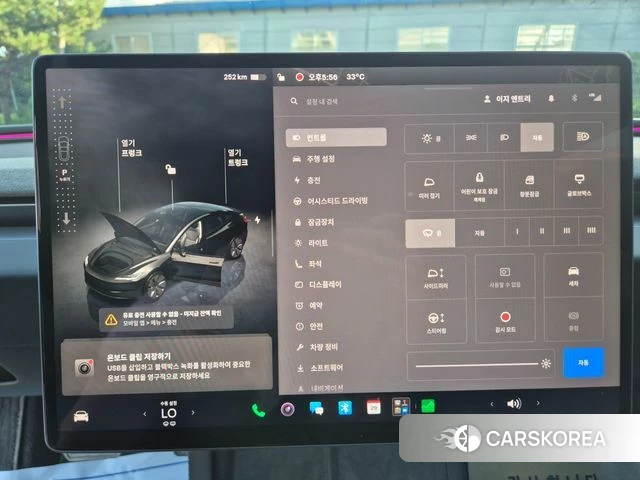 Tesla Model 3 id 4639840 из Кореи 18