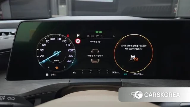 Kia K8 id 3530071 из Кореи 18