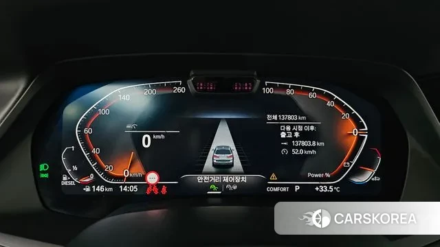 BMW X7 (G07) id 3043493 из Кореи 18