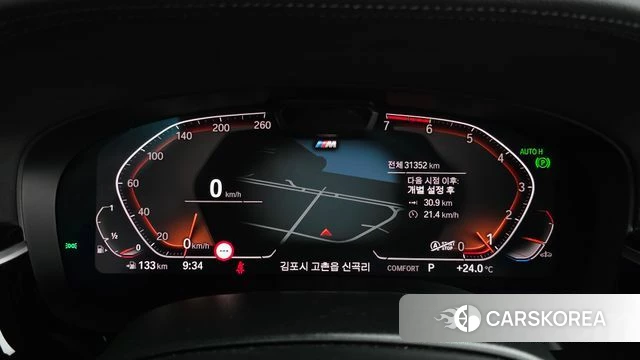 BMW 5 Series (G30) id 4500462 из Кореи 18