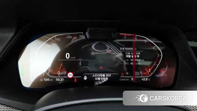 BMW X6 (G06) id 3635494 из Кореи 18