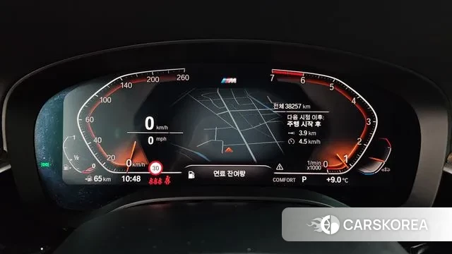 BMW 5 Series (G30) id 3329897 из Кореи 18