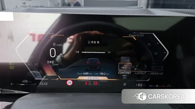 BMW X5 (G05) id 3750794 из Кореи 18