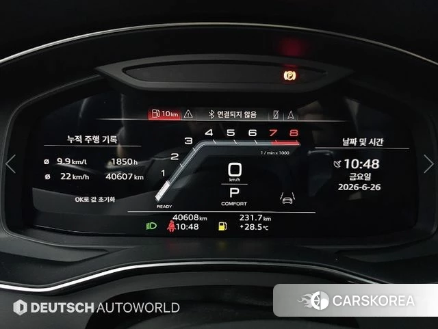 Audi A6 (C8) id 4511485 из Кореи 18