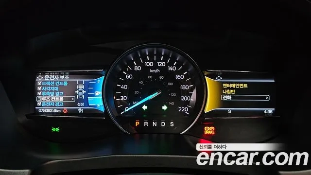 Ford Explorer id 2891850 из Кореи 18