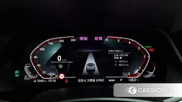 BMW X6 (G06) id 2969438 из Кореи 18