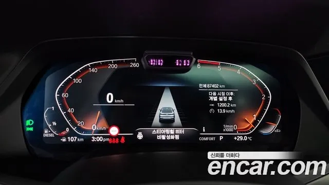 BMW X6 (G06) id 2896557 из Кореи 18